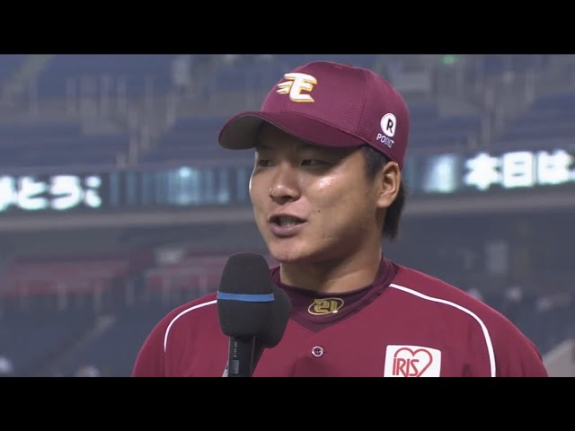イーグルス・釜田投手ヒーローインタビュー 2017/7/5 M-E