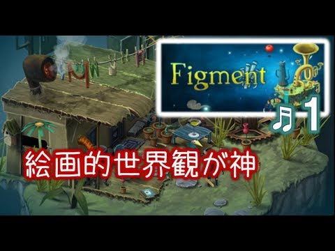 Steam Community Figment