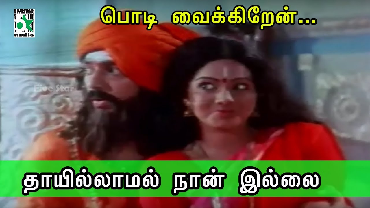 repeat movie image - 4