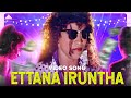 Ettana Iruntha Video Song Ellame En Rasathan Movie Songs Vadivelu Sangita Ilayaraja