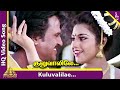 Kuluvalilae HD Video Song Muthu Movie Songs Rajinikanth Meena ARR 90s Hits