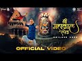 JAI SHRI MAHAKAL ANTHEM PM NARENDRA MODI CM SHIVRAJ SINGH CHOUHAN KAILASH KHER UJJAIN