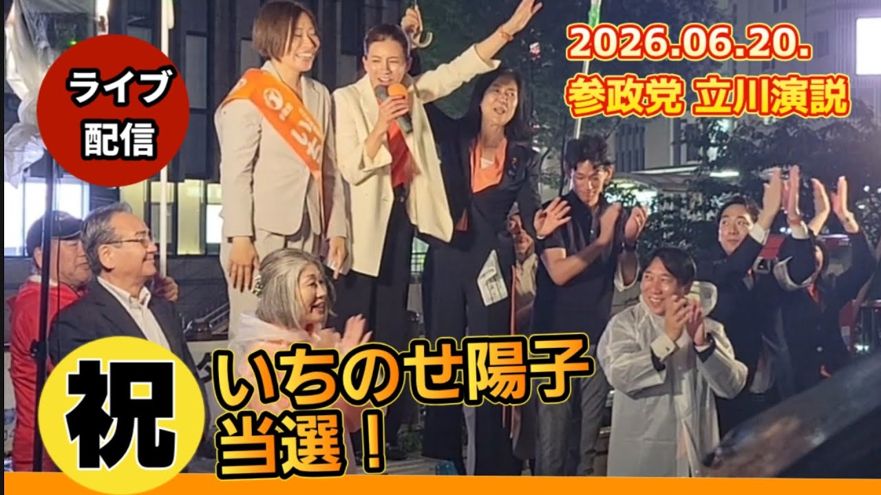 YouTubeサムネイル