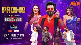 Download lagu Sarkaar 6 Promo | Sudigali Sudheer | Akhil | Monal | Vishnu Priya | Prithvi | 27th Feb 7PM | Aha mp3