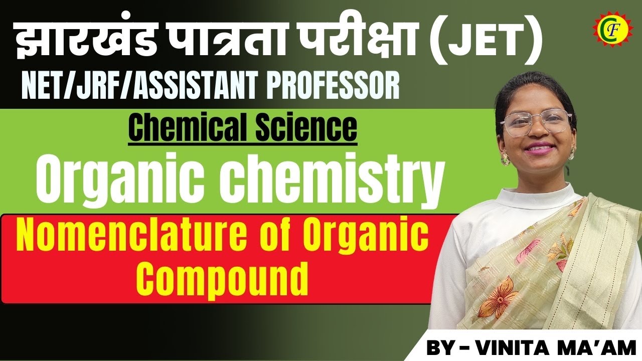 Nomenclature of Organic Compound | Organic chemistry | JET Chemistry | UGC NET CHEMISTRY | NET/JRF