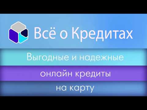 МФО Money4you. Получить онлайн кредит