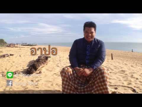 คลิกเพื่อดูคลิปวิดีโอ