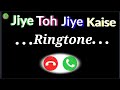 Jiye Toh Jiye Kaise Ringtone Hindi Ringtone 4k WhatsApp Status Best Ringtone Hindi NLMK MUSIC