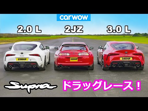 80スープラと90スープラの直線加速で対決。新旧スープラで直線に早いのはどっちだ（動画）