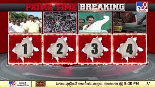 Prime time breakings | News Headlines | 19-04-2024 - TV9