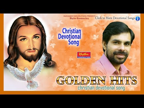 Kashtangal Saramilla | Golden Hits of Kester | New Malayalam Christian Devotional  | Audio Jukebox