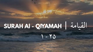 Download lagu 🍃SURAH AL-QIYAMAH 1-25 🍃[ 🔊Syekh Mishary Alafasi] mp3