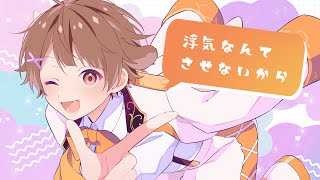 16歳が超絶かわいく【#超絶かわいい】歌ってみた