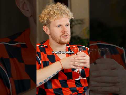 Меллстрой про слова бустера о накрученном онлайне на стриме 😱 #интервью