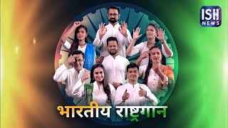 Indian National Anthem in Indian Sign Language