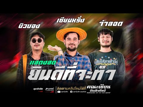 YouTube Thumbnail