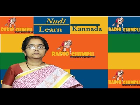 sreelakshmi  learn kanna...