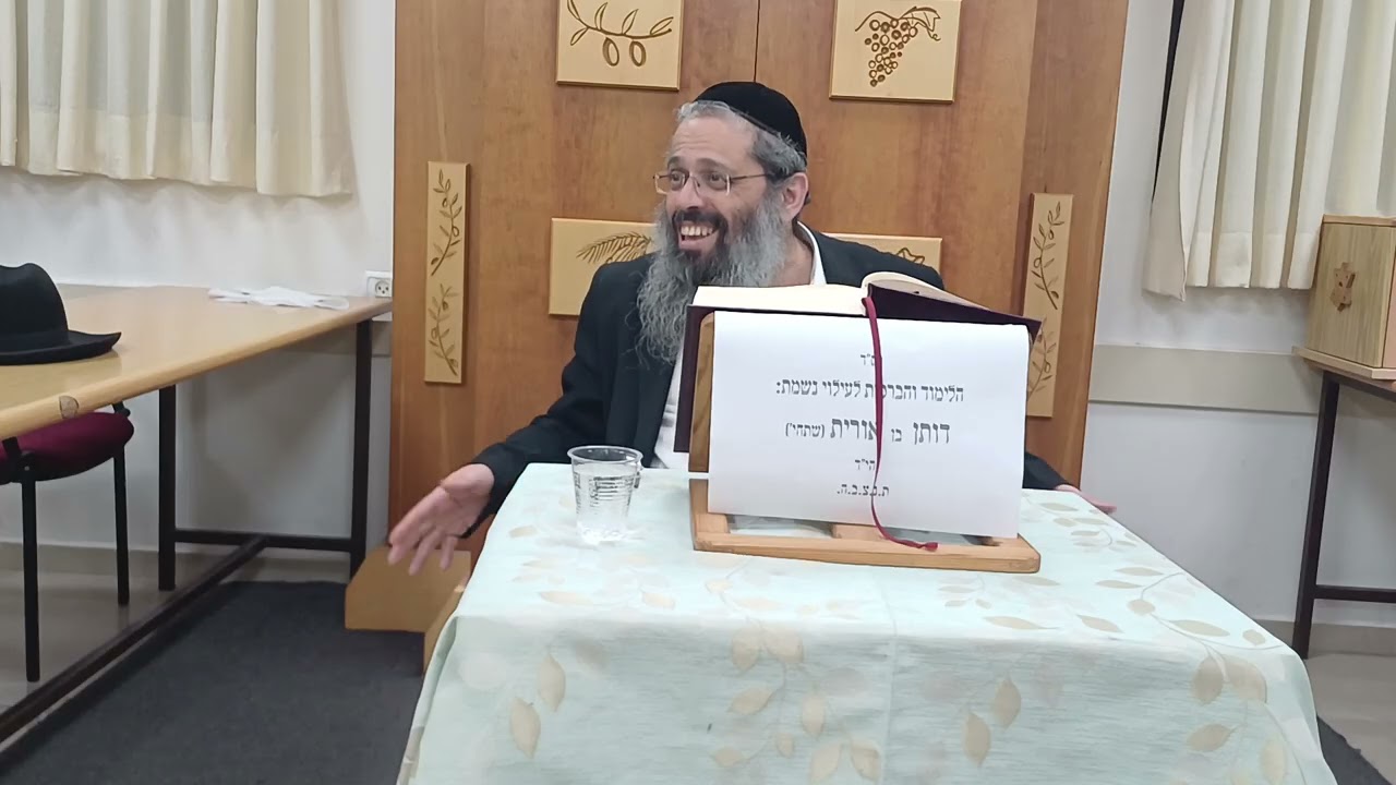 הלכות מזוזה, הלכה למעשה בן איש חי פרשת כי תבוא, שנה שניה | הרה"ג שלמה כהן שור של?