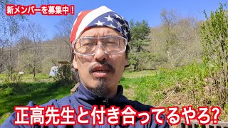 アンミカに絡んできた正高先生の彼女がヤバすぎる (THC48 Green Zone Japan 正高佑志)