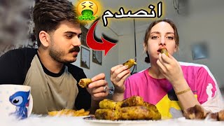 عملت في جوزي مقـلب الشراهة والـقرف في الاكل🤮