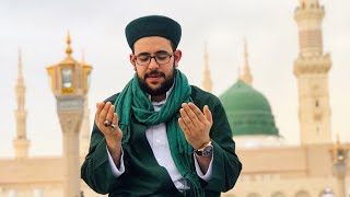 Bu Duaya Gelin Amin Diyelim & M.Ahmet Fescioğlu