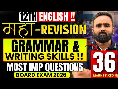 12th English Maha Revision | Grammar & Writing Skills | Board Exam 2026