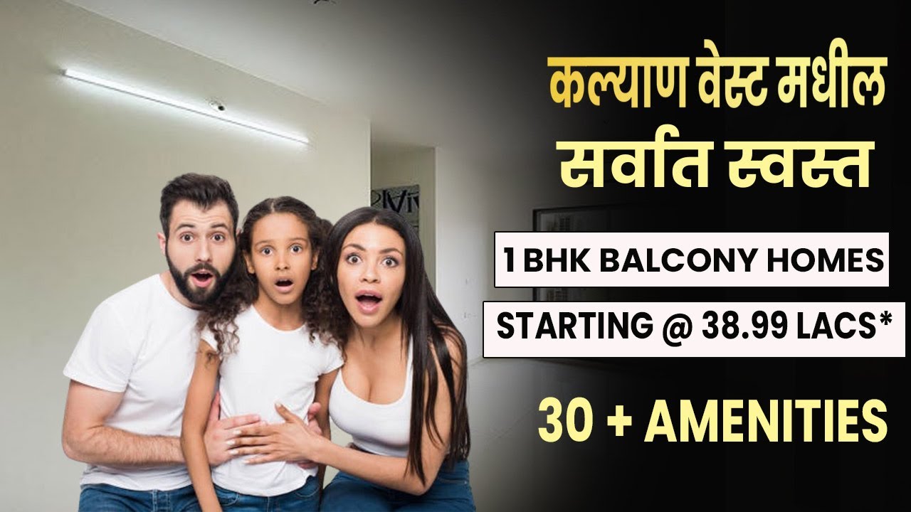 seasons group kalyan | Call 9022112222