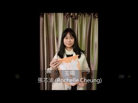 Winner of HKSMF 2021 - 白髮親娘 - 張芯渝 (Rochelle Cheung)