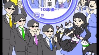 【お嬢さま回避】これからもずっと！！【実況】