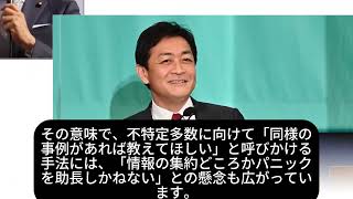 【衝撃】玉木雄一郎がブチ切れ大暴走！！業界会長「大丈夫だから煽るな」に逆上し顔真っ青ｗネット民「これは草」