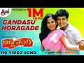 Gandasu Horagade Video Song Anna Thangi Dr Shivarajkumar Deepu Hamsalekha