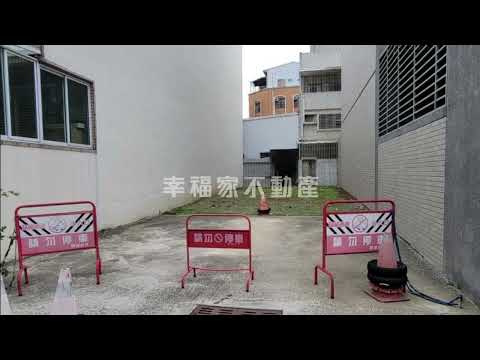 南區鄰水萍塭公園方正建地