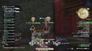 FF14  my  sisterとエッグハント