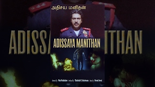 Adissaya Manithan (Full Movie) - Watch Free Full Length Tamil Movie Online