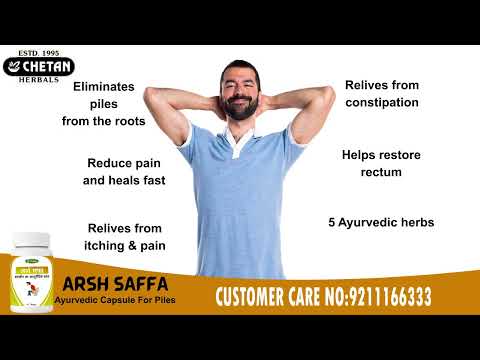 Ayurvedic Piles Capsule