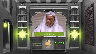 صورة « الحياء خلق الإسلام » - الأستاذ الدكتور. عيسى بن محمد المسملي.