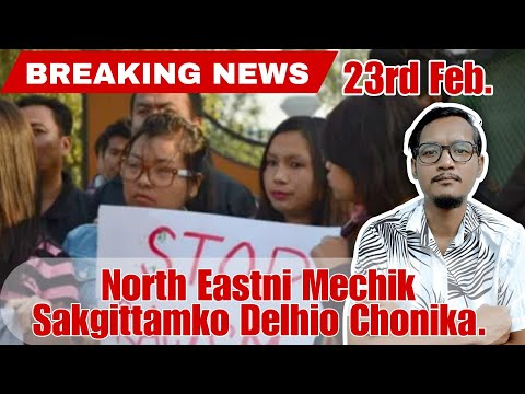 Bangladesh India Baksa Melinangrime Apsan Kam Ka•aniko Nangnikenga // Sports News //