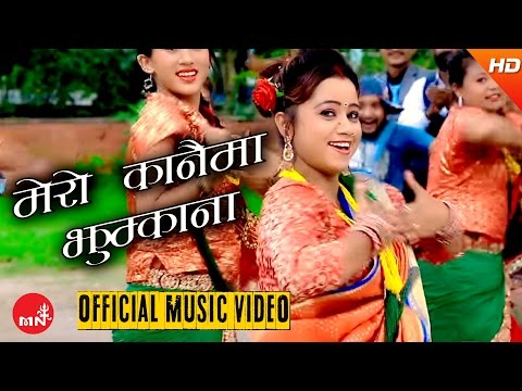New Nepali Teej Song 2073/2016 | Mero Kanaiko Jhumkana Harayo - Tika Pun | Aashish Music