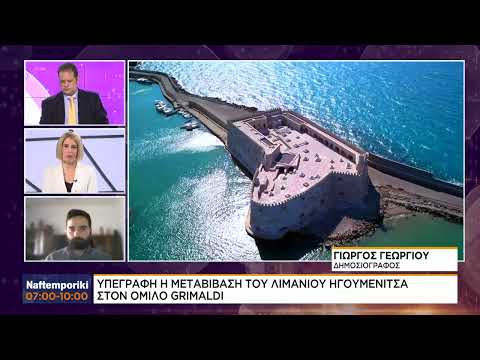 Το όραμα Προκοπίου για τα Ναυπηγεία Σκαραμαγκά