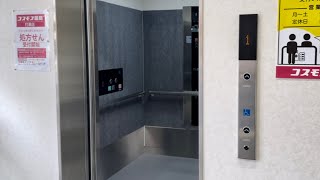 【速報版･新店舗】ディスカウントドラッグコスモス打瀬店 東芝エレベーター