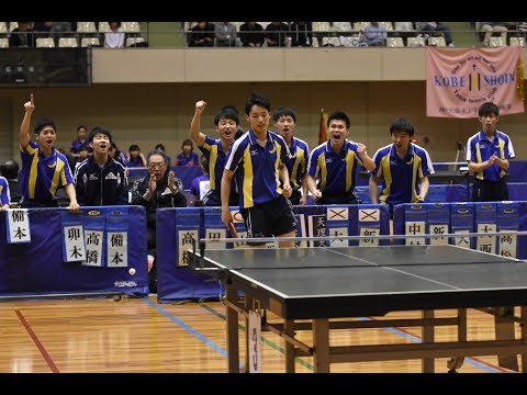 経済学科 【関西学院大学体育会卓球部】秋季リーグ戦（2017）モチベーションビデオ