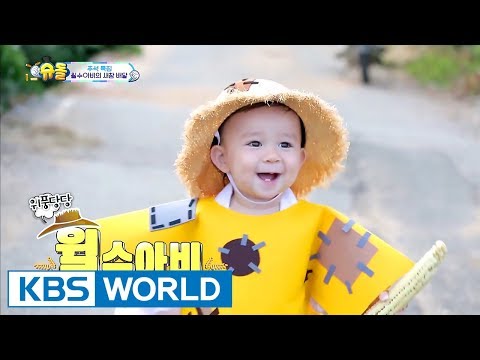 The Return of Superman | 슈퍼맨이 돌아왔다 - Ep.201:Wisdom Grows Like a Ripening Grain[ENG/IND/2017.10.15]