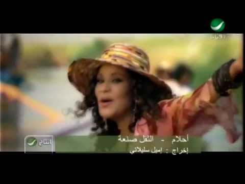 TÉLÉCHARGER MARSOUL EL HOB HASNA