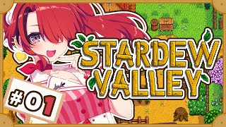 【Stardew Valley】初めてのスタデューバレーをプレイ！【 レイン・パターソン/にじさんじ 】