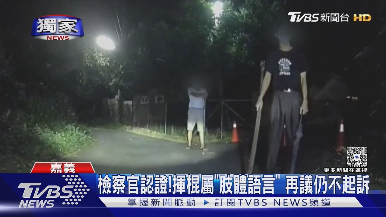 獨／揮棍攔車提告恐嚇　檢：「肢體語言」不起訴　法律生傻眼