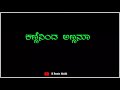 Namma Maneyali Kannada Black Screen Lyrical Status Video Kannada Whatsapp Status Video