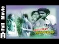 Arangetram Tamil Full Movie Prameela Sivakumar Kamal Hassan