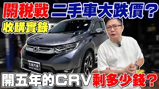 [閒聊] 杰運把車漏水電冷媒再送回原廠檢修