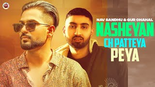 Nasheyan Ch Patteya Peya (Music Video) - Nav Sandhu Ft. Gur Chahal | Ricky Teji | New Punjabi Songs