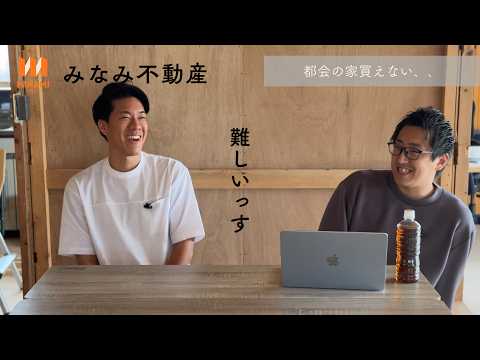 クレヨンしんちゃんはもう勝ち組!?東京の住宅事情と南足柄に住む圧倒的メリット